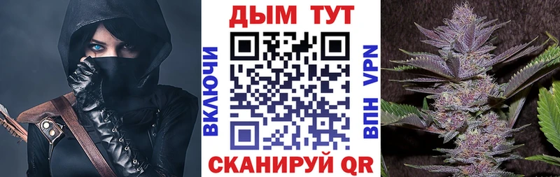 Наркота Куса A-PVP  МАРИХУАНА  МЕФ  Галлюциногенные грибы  ГАШ 