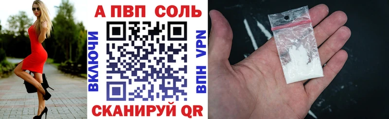 APVP крисы CK  Куса 