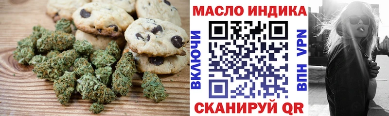 Cannafood конопля Куса