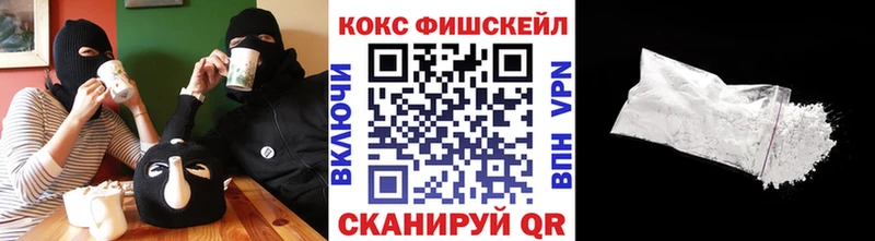 где продают наркотики  Куса  COCAIN Колумбийский 