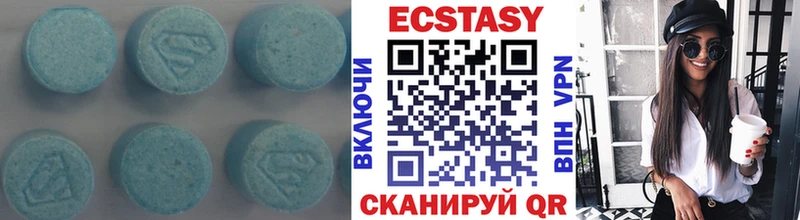 как найти наркотики  Куса  Экстази круглые 