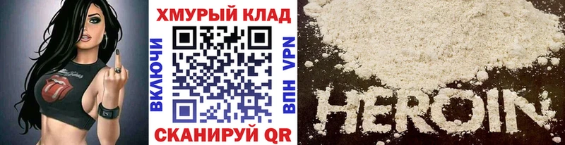 mega ссылка  купить наркотик  Куса  ГЕРОИН VHQ 