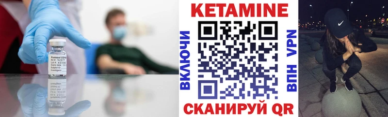 hydra сайт  Куса  КЕТАМИН ketamine 