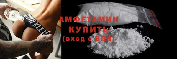 spice Аркадак