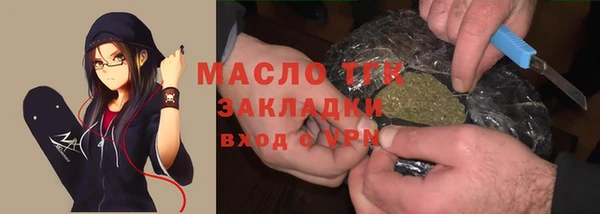 spice Аркадак
