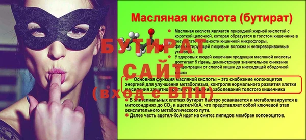 spice Аркадак