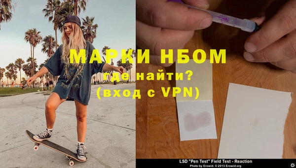 Альфа ПВП Алзамай