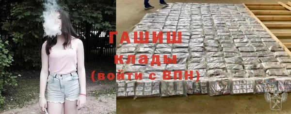 COCAINE Армянск