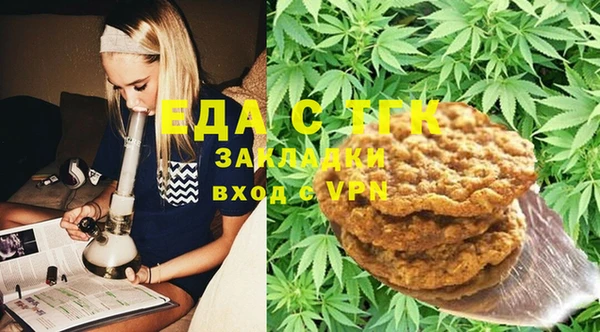 COCAINE Армянск