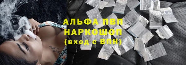 Альфа ПВП Алексеевка