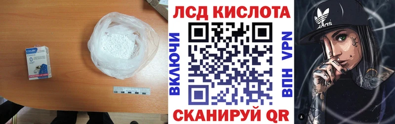 ЛСД экстази ecstasy  Куса 