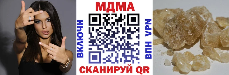 магазин  наркотиков  Куса  МДМА VHQ 