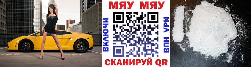 Меф mephedrone  OMG ТОР  сайты даркнета телеграм  Куса 
