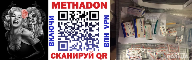 где купить наркоту  Куса  Метадон мёд 