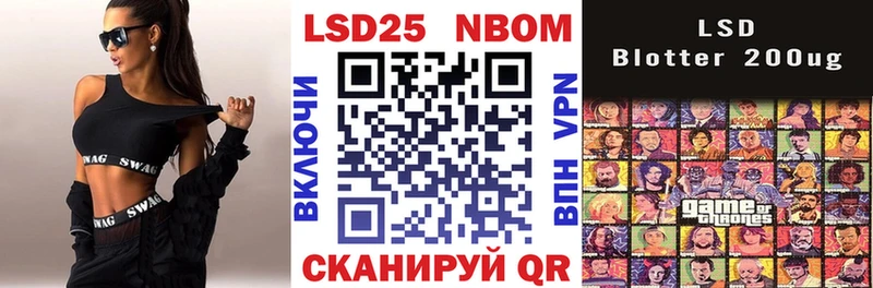 Наркотические марки 1,5мг  где продают   Куса 