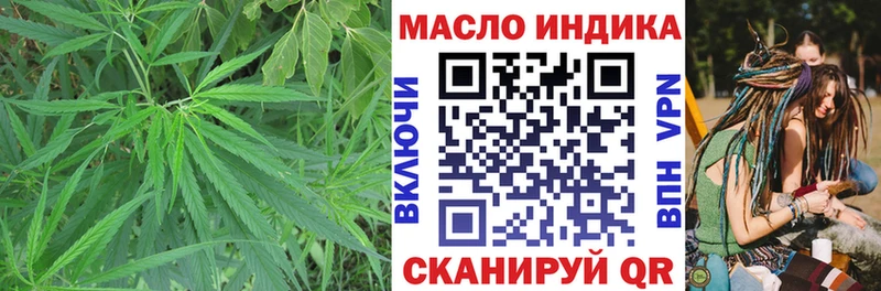 ТГК гашишное масло где купить наркотик Куса